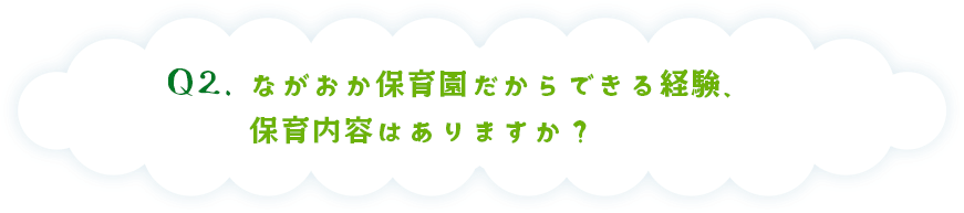 仕事をする上での課題はなんですか？また、どのように対策をしていますか？